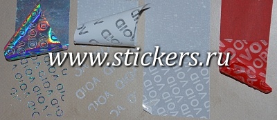 На склад поступили новые саморазрушающиеся материалы Void