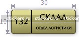 Sklad-10-30.jpg