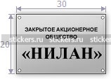 Nilan-20-30-2.jpg Nilan-20-30-2.jpg