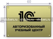 1C-40-60-2.jpg 1C-40-60-2.jpg