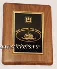 Памятный диплом