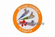 Наклейка на упаковку